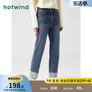 热风2023年秋季女士九分直筒牛仔裤复古卷边做旧直筒牛仔裤女