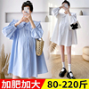 超大码孕妇套装春季韩版时尚，娃娃领甜美衬衣，连衣裙减龄春秋200斤