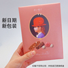 新日期日本进口赤心小粉帽饼干礼盒巧克力夹心喜饼新年千朋红帽子