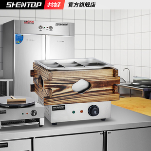 共好关东煮机器商用电热9格串串香设备鱼蛋小吃机麻辣烫锅小吃