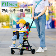 婴儿推车双向轻便简易折叠便携遛娃神器，折叠宝宝遛娃车小巧