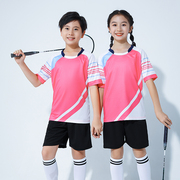 儿童羽毛球服套装男童乒乓球，排球网球比赛运动服女学生训练服速干