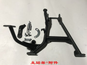 无极500DS 500AC 525R 525AC加装主站架起车架无损安装大撑大站架