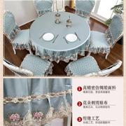 椅子套罩餐椅套欧式台布餐桌布长方形家用餐椅垫，餐桌椅套布艺套装