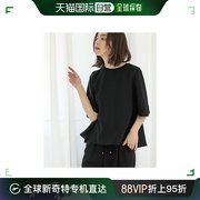 日本直邮Opaque.Clip女士衬衫短袖圆领宽松黑色简约风设计感