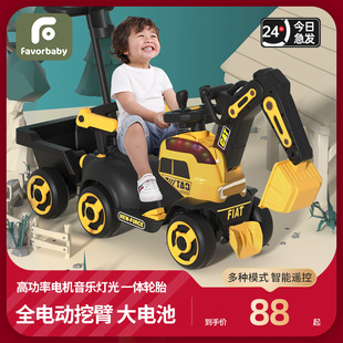 挖掘机儿童可坐人儿童，遥控车电动挖挖机玩具，车大型挖土工程车勾机