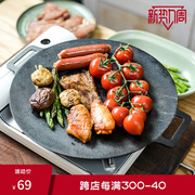 韩式户外铸铁烧烤盘铁板烧卡式炉不粘烤肉盘野外兴森同款烤肉锅