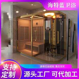 远红外桑拿房汗蒸房干蒸光波房家用汗蒸箱发汗箱全身红外线淋浴房
