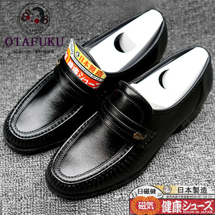日磁健四代Otakofu日本好多福健康磁疗保健鞋男士老年爸爸鞋