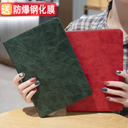 送全屏钢化膜，、高端商务