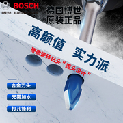 博世BOSCH电动工具附件瓷砖钻头六角柄硬质瓷砖钻头小蓝箭