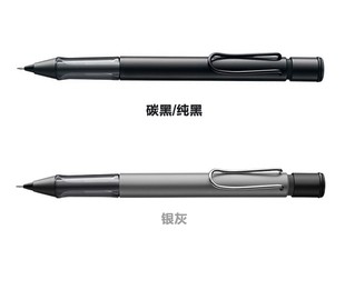 德国 LAMY/凌美 Al-star 恒星 石墨灰/黑色0.5mm/自动铅笔