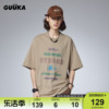 GUUKA卡其色短袖T恤男夏 美式复古280克重磅纯棉落肩上衣宽松