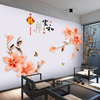 特大中国风花卉贴画自粘卧室墙贴花客厅电视背景，装饰3d立体墙贴纸