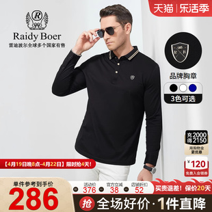 Raidy Boer/雷迪波尔男士春夏商务休闲纯棉翻领长袖T恤6321