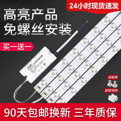 led贴片光源