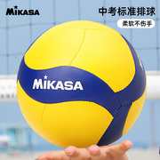 MIKASA米卡萨5号排球中考训练专用男女中学生考试儿童排球4号硬排