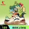 中国乔丹板鞋男2024春季厚底鞋子黑白熊猫面包鞋休闲运动鞋男