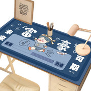 速发可爱PVC书桌垫写字台桌布桌垫书桌学生儿童电脑学习桌专用桌