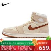 nike耐克aj1高帮篮球鞋男airjordan板鞋，翻毛皮板鞋运动鞋dv1307