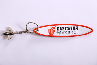 国际航空国航飞机形状双面刺绣钥匙扣飞行箱过夜袋挂牌航空