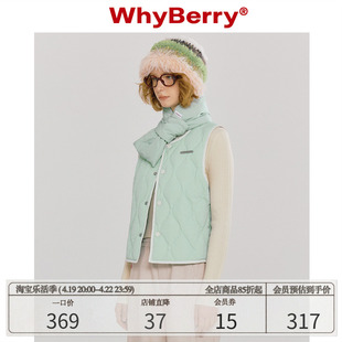 whyberry23aw“薄荷白巧”海洋色羽绒服马甲短款背心，外套少女风