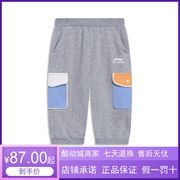 李宁童装七分卫裤男小童2023运动潮流系列夏季裤子运动裤