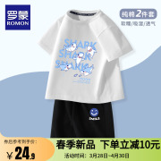 罗蒙儿童运动服夏季痞帅韩系套装男童2024痞帅纯棉款短裤短袖