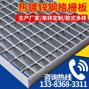 钢格板热镀锌钢格栅楼梯踏步板不锈钢格栅板沟盖板排水沟格栅盖板