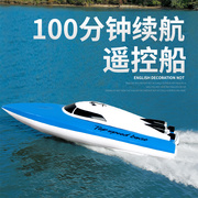 超大遥控船充电高速遥控快艇，轮船无线电动男孩儿童，水上玩具船模型
