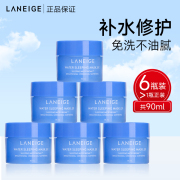 6瓶laneige兰芝睡眠面膜，女免洗补水夜间晒后修复美白去黄保湿
