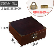 定制实木带锁木箱复古长方形整理储物箱收纳盒大号密码木箱子木质