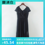 缇系列 夏季库存折扣女装成熟女人味藏青色连衣裙S1597A