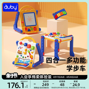 澳贝多功能宝宝游戏，桌婴儿学习桌忙碌益智早教，玩具1-3岁学步车