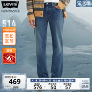 levi's李维斯(李维斯)冬暖系列春季男士，514直筒牛仔裤潮流高端