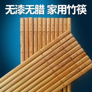 10双高档家用雕刻天然竹，筷子中式家庭套装，餐厅酒店防滑高温餐具
