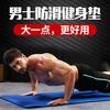 健身器材家用男多功能训练套装仰卧起坐收腹器减肥锻炼拉力臂力器