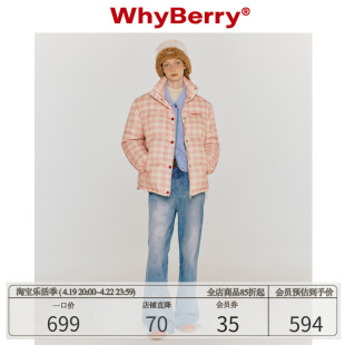 whyberry23aw“奶油华夫饼”粉色格子，羽绒服保暖外套白鸭绒(白鸭绒)内里