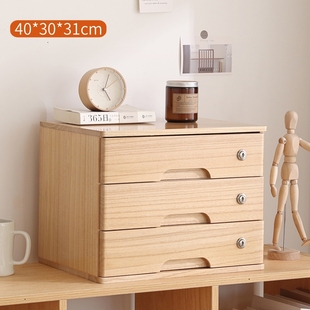 带锁实木桌面抽屉式收纳柜木质，多功能小型卧室杂物，储物柜日式简约