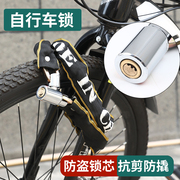 自行车锁防盗链条锁便携式山地单车锁电动电瓶摩托车防撬铁链子锁