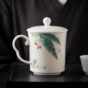 羊脂玉白瓷会议杯茶杯办公杯陶瓷水杯定制刻字大容量带盖子马克杯
