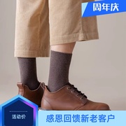 懒地男士无印纯棉商务中筒袜良品袜子纯色五分袜秋冬加绒保暖长袜