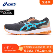 亚瑟士男鞋跑步鞋，gt-100011网布透气支撑缓震专业运动鞋1011b354