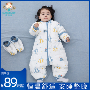 踏踏猴婴儿睡袋春秋冬款恒温四季通用儿童纯棉，防踢被分腿宝宝睡袋