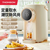 汤姆逊电热水瓶保温智能，恒温一体烧水壶，大容量家用全自动电烧水壶