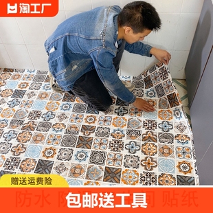 地板贴自粘浴室卫生间防水地，贴厕所防滑洗手间地面瓷砖翻新地贴纸