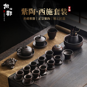 宜兴紫砂壶功夫茶具套装中式复古高端紫陶泡茶壶盖碗茶杯家用