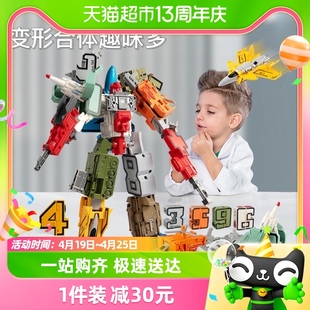 斯纳恩儿童变形玩具数字，合体恐龙汽车机器人，金刚玩具女男孩礼物