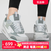 nike耐克airmax90女鞋2024夏季休闲鞋，气垫缓震运动鞋dm9922