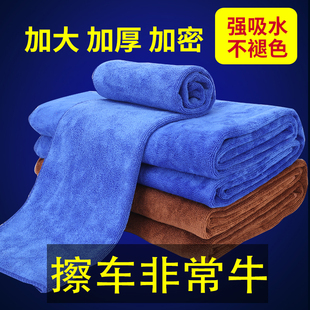 洗车毛巾专用加厚吸水大号，不掉毛擦车布鹿皮(布，鹿皮)抹布汽车玻璃用品大全